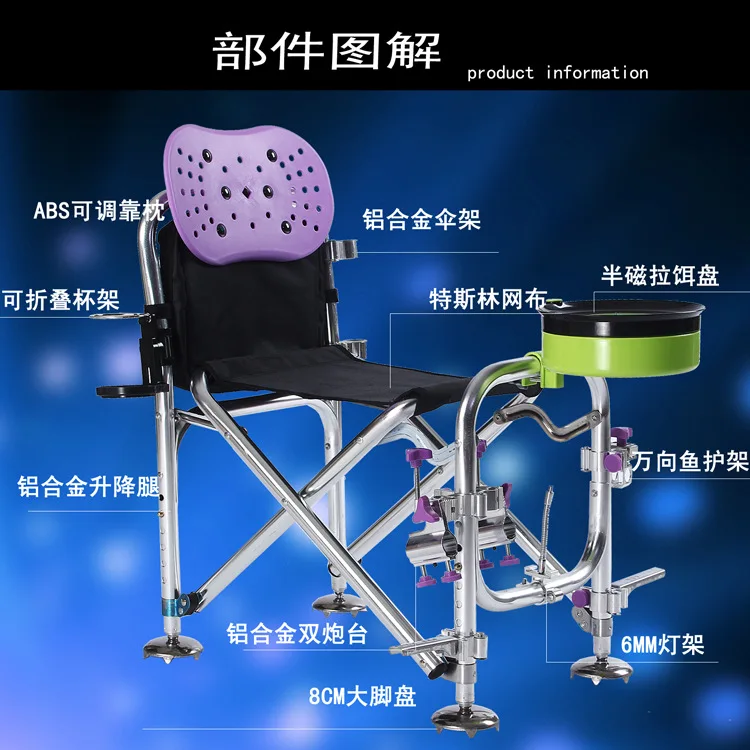 Многофункциональное складное рыболовное кресло модели с защитой от встрясок