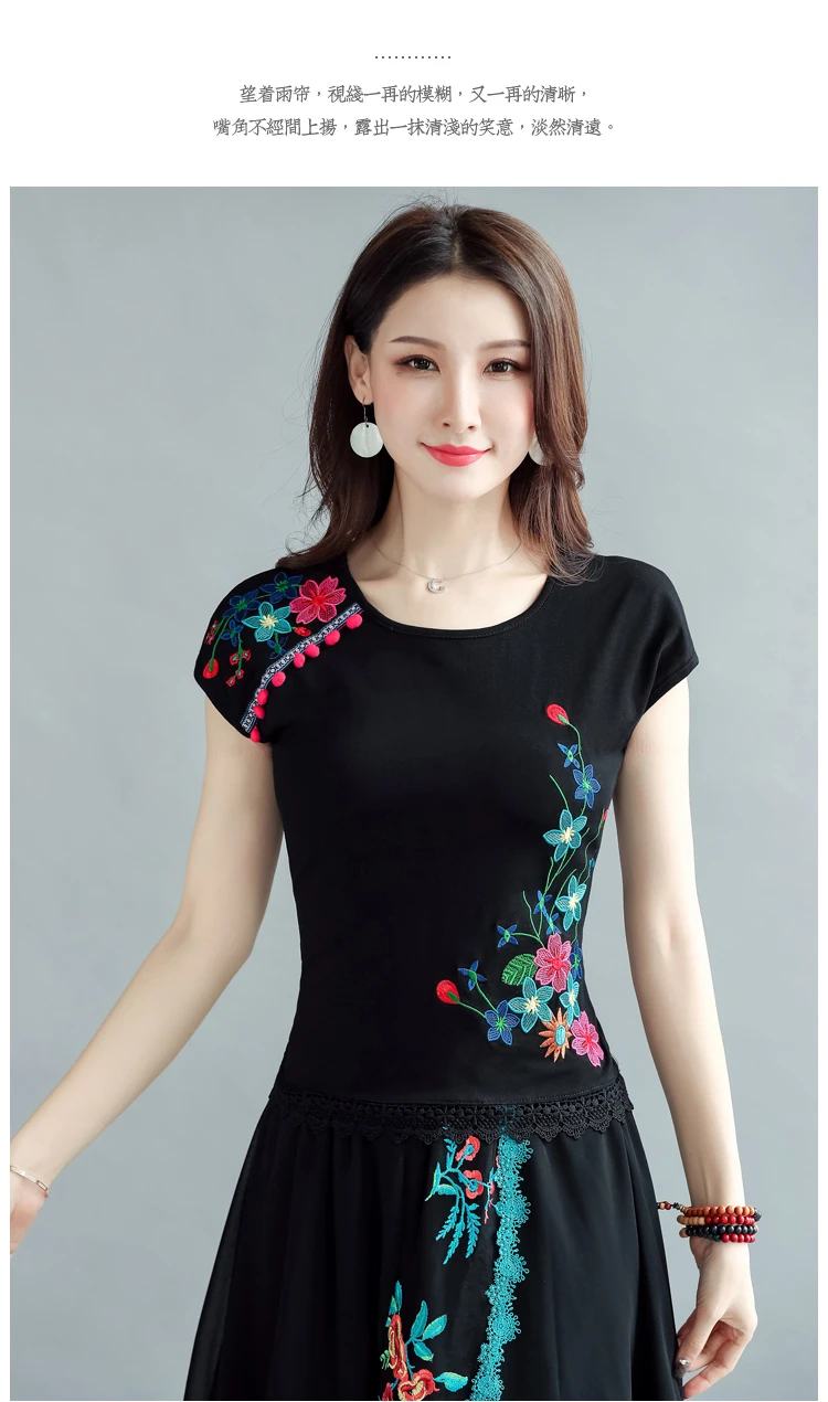 Blusas mujer de moda, мексиканский стиль, этнические, с коротким рукавом, черные, белые, с вышивкой, хлопковая рубашка для женщин, летняя футболка