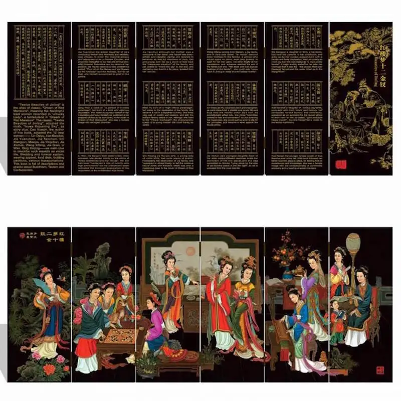 Мини Складные экраны 6 соединенных панелей декоративная картина дерево Byobu мечта