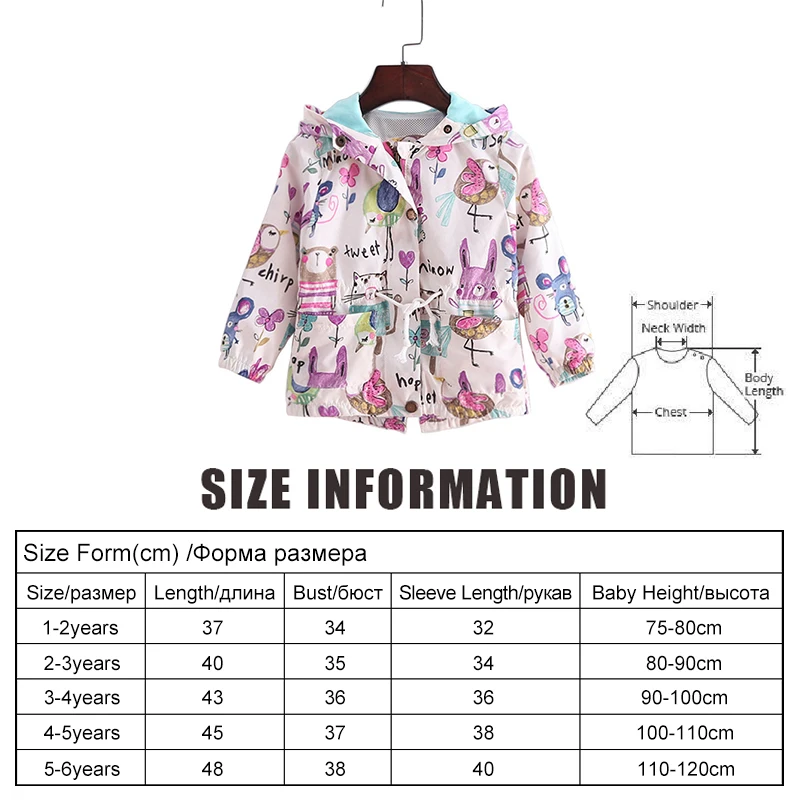 Осень 2020 куртка для девочек ветровка детский дождевик пальто с мультяшным