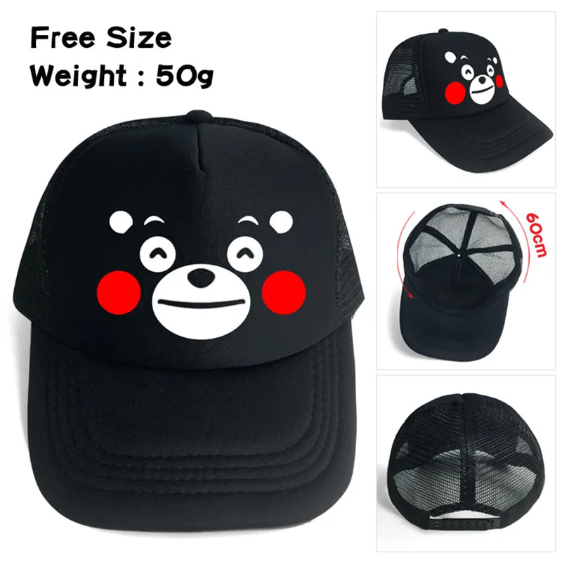 Kumamon милая улыбка медведь для мужчин и женщин мальчики девочки сетчатые оборки бейсбольная Кепка шляпа Косплей вентиляторы подарок
