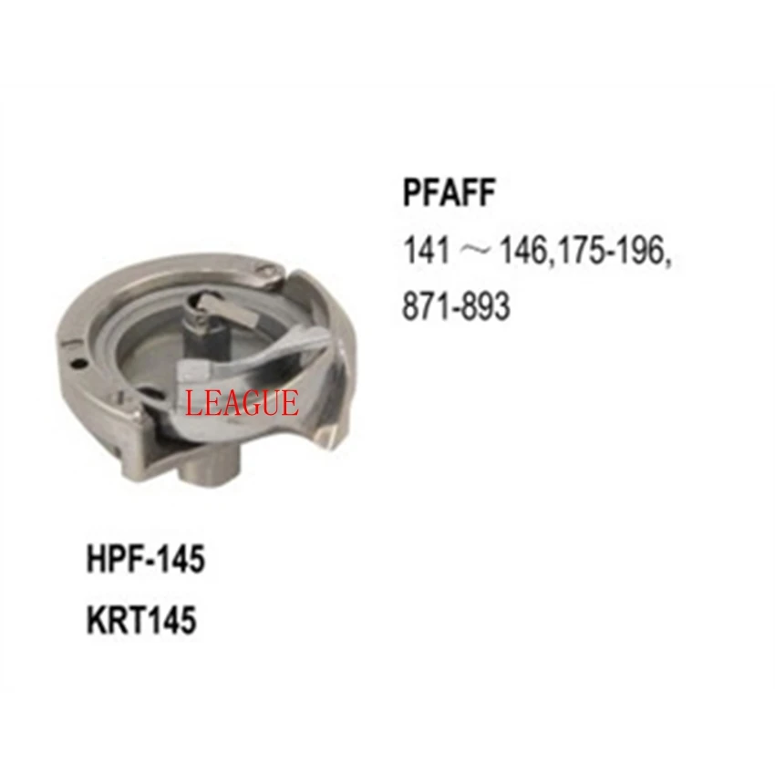 Вращающийся крючок стандартного типа с хвостовиком для Pfaff 141-146 175-196 871-893 | Дом и