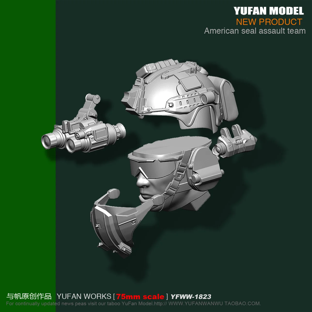 Yufan модель 1/24 75 мм США уплотнители Смола Солдат платины Yfww-1823 | Игрушки и хобби