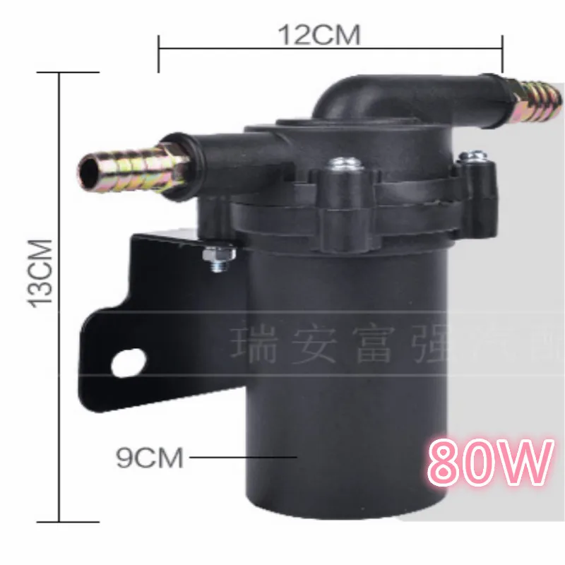 800L/ч диаметр 20 мм экспорта вспомогательный водяной насос 12V 24V 12 v Водяной насос нагрева циркуляционный насос