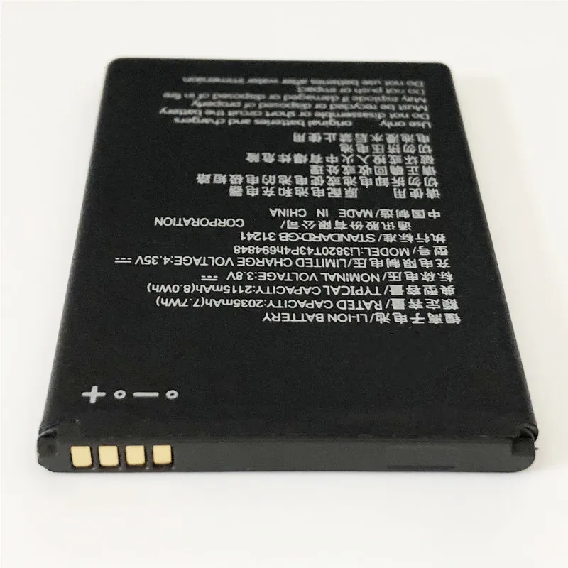 3.8V 2035mAh Li3820T43P4h694848 For ZTE OVERTURE 3 Z851M / Maven Z835 Prestige 2 N9136 Battery | Мобильные телефоны и
