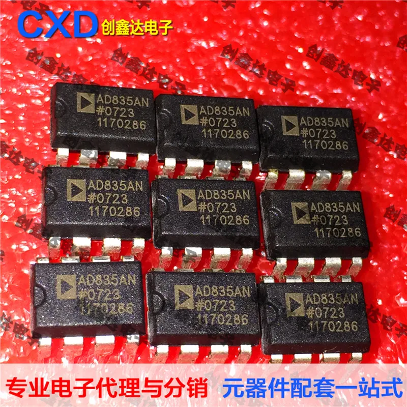 Компоненты AD835 AD835AN бесплатная доставка|components| |