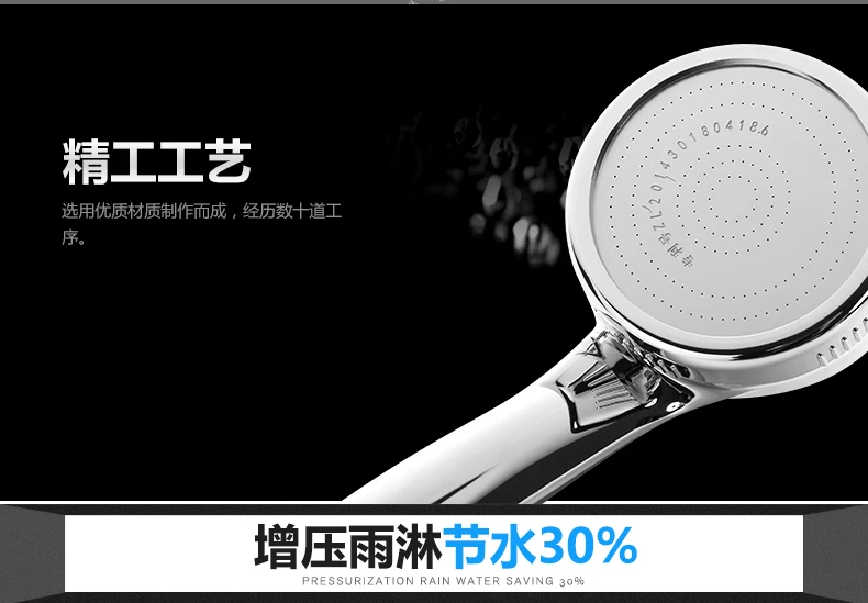 Полезная модель относится к душевой головке универсального солнечного