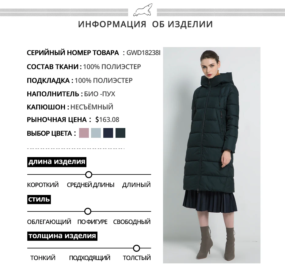 ICEbear Новинка зимняя женская куртка Длинное женское пальто Толстая теплые Женские хлопчатобумажные модные куртки высокого качества с капюшоном парки марка Женская одежда GWD18238I