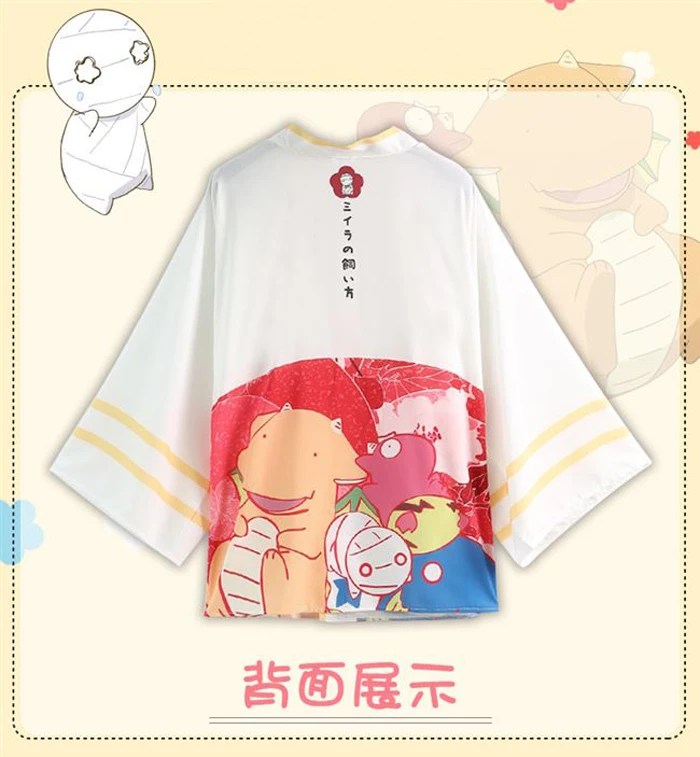 Японское модное повседневное аниме Haori как сохранить мумию плащ юката косплей костюм мужской женский кимоно