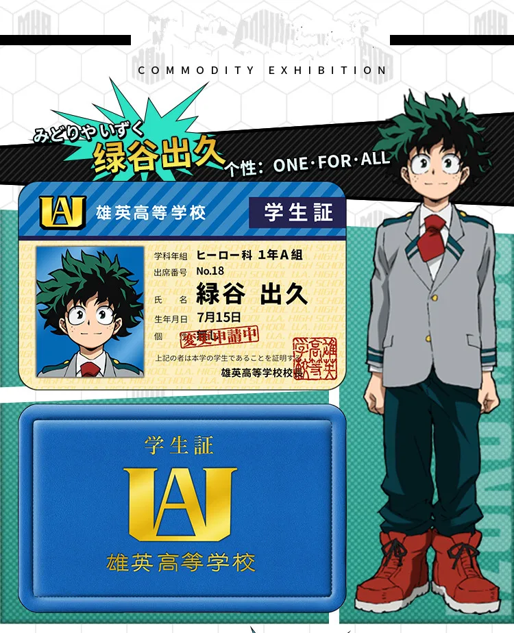My Hero Academy Midoriya izku реквизит для косплея Bakugou katsuki Todoroki Shouto Boku no Hero Academy студенческий ID держатель для карт