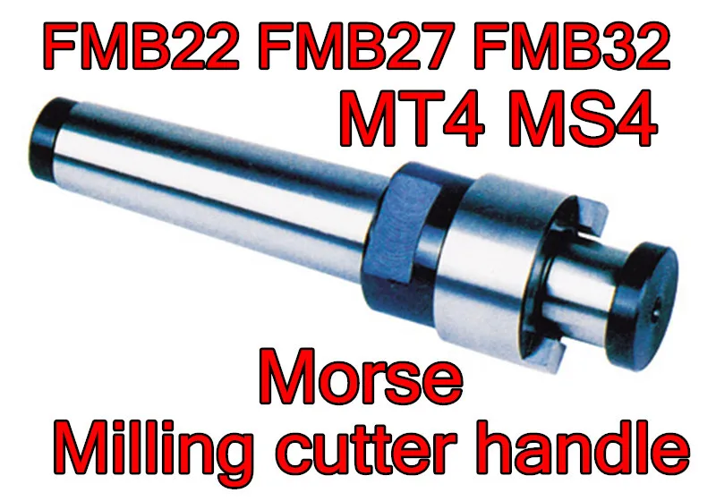 MT4/MS4-FMB22 FMB27 FMB32 Фрезерный резак нож тарелка маленького размера бесплатная
