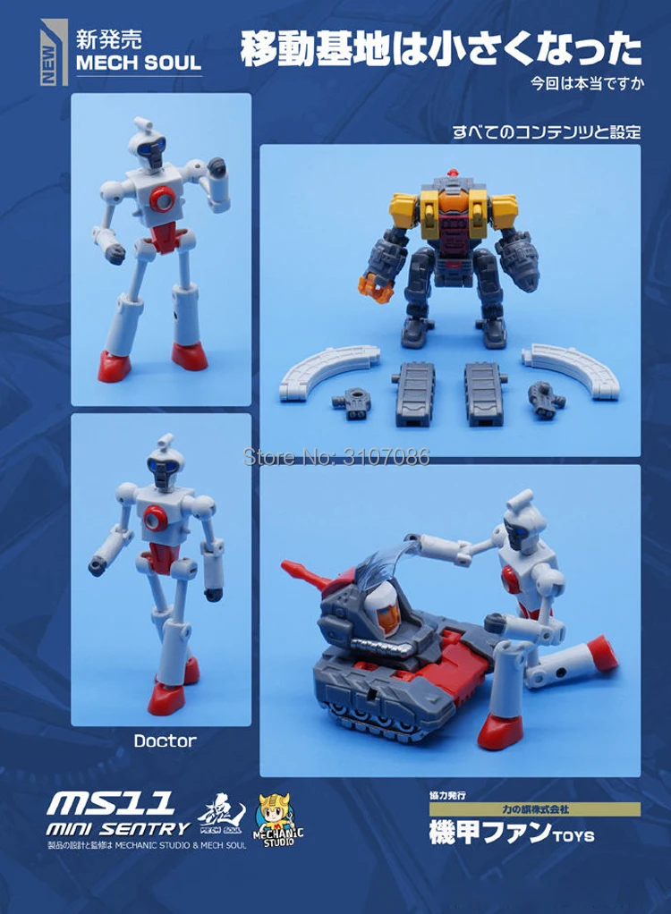 MFT MS11 MS-11 Omega Supreme MINI часовая трансформация G1 деформация огромный Дракон оборонная крепостная база фигурка Робот Игрушки