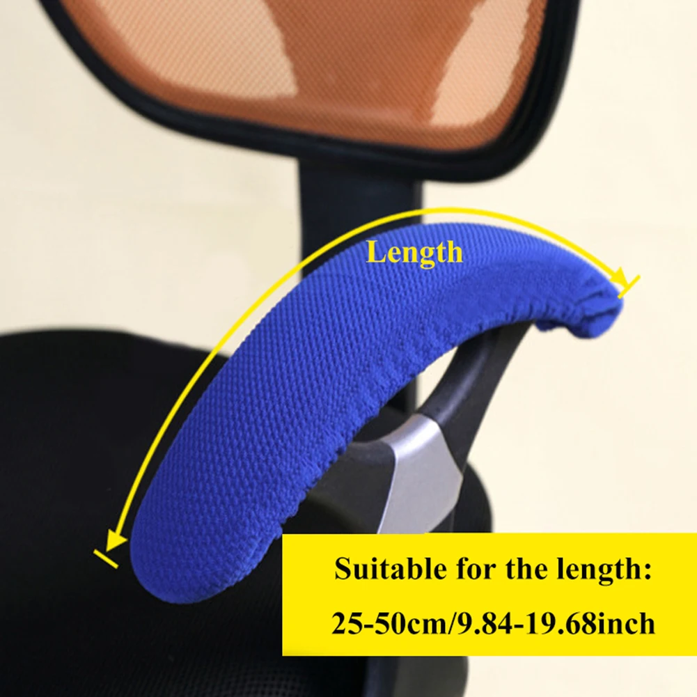 2 шт. однотонный эластичный чехол для подлокотника офиса на компьютерное кресло