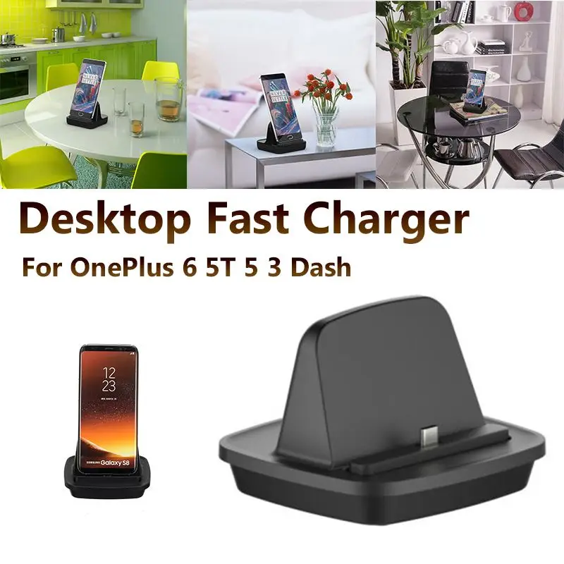 Зарядное устройство One plus 6T 6 Oneplus 3/3T/5/5T док станция настольная подставка быстрый