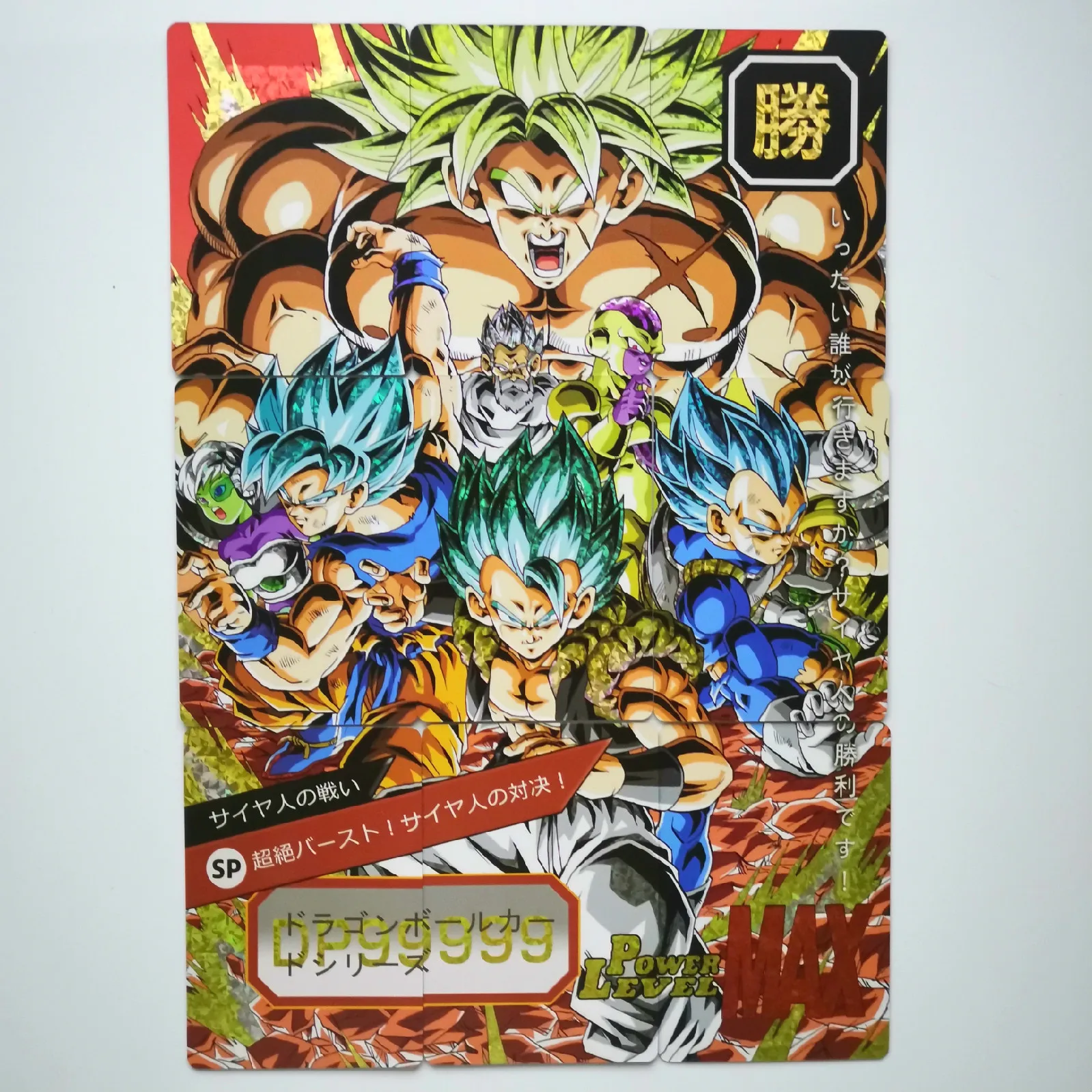 54 шт. супер Dragon Ball Z ограничено 50 комплектов герои битва карты Ультра инстинкт Гоку Вегета супер игровая коллекция карт