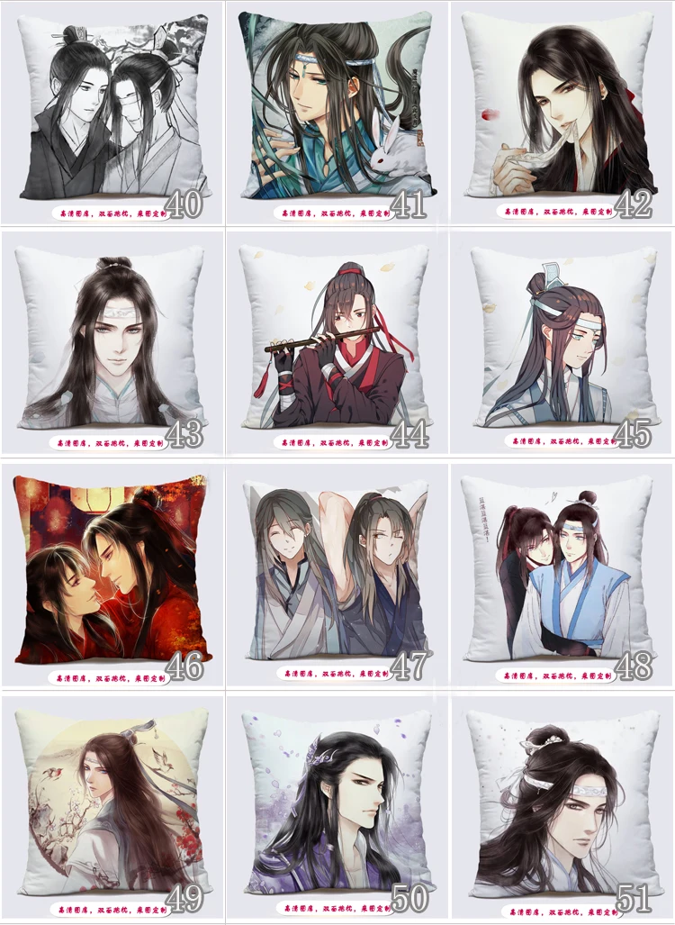 Grandmaster демонического культивирования Wei Wuxian Lan wangji BL Yaoi Наволочка Чехол для подушки косплей подарок кровать/диван/автомобиль Декор