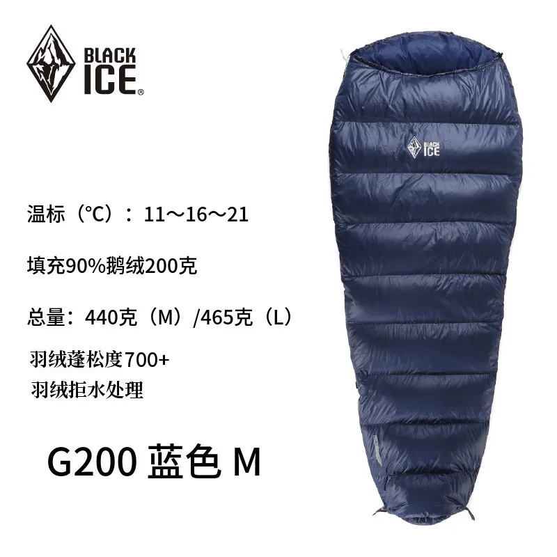 Blue M Upgrade 17 Blackice Upgrade G200 Mummy, без колпачка, комбинированный, одиночный, ультра-светильник, водонепроницаемый, гусиный пух, Летний спальный мешок с сумкой для переноски - Цвет: Blue M Upgrade 17
