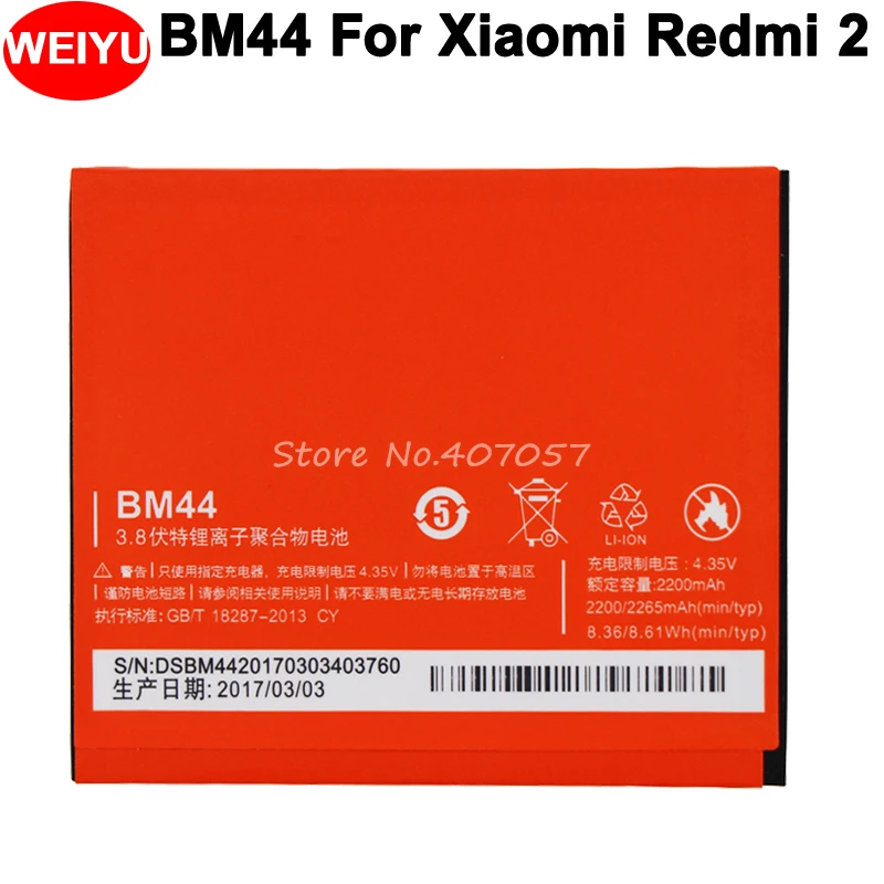Аккумулятор 2200 мАч BM44 для Xiaomi Redmi 2 Bateria Batterij 2A 1 1S|bm44 battery|battery for xiaomibattery |