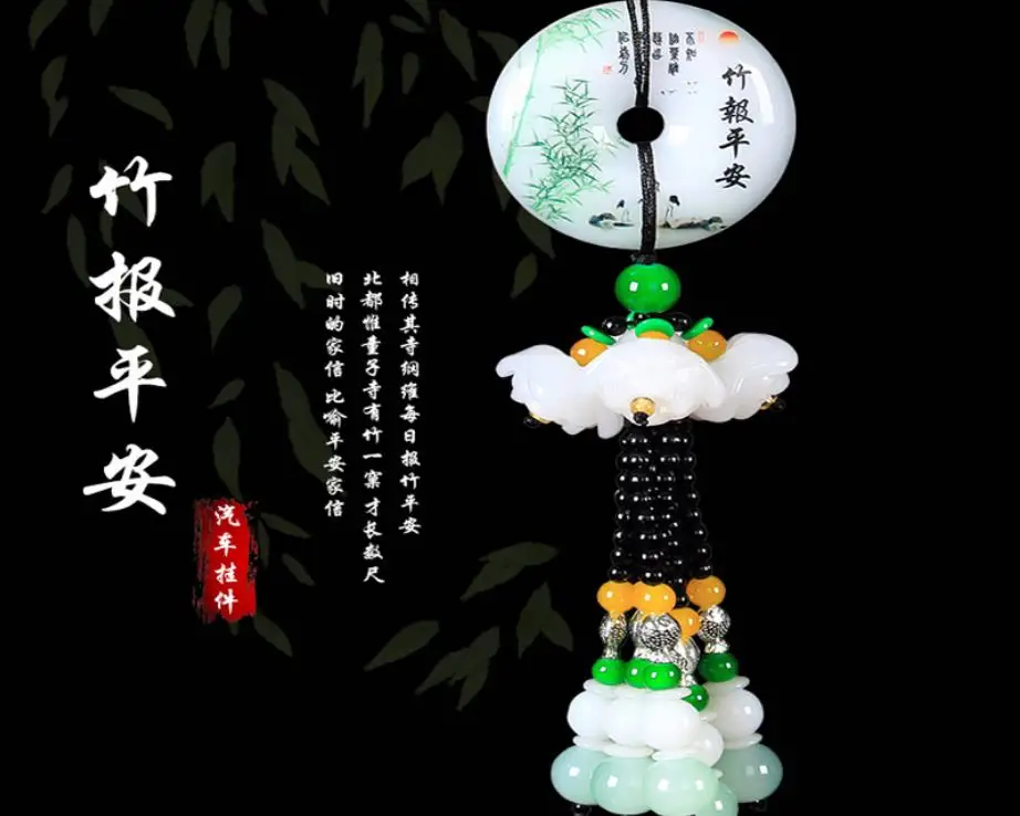 Автомобильная подвеска искусственная отделка подвесная деталь благословенный