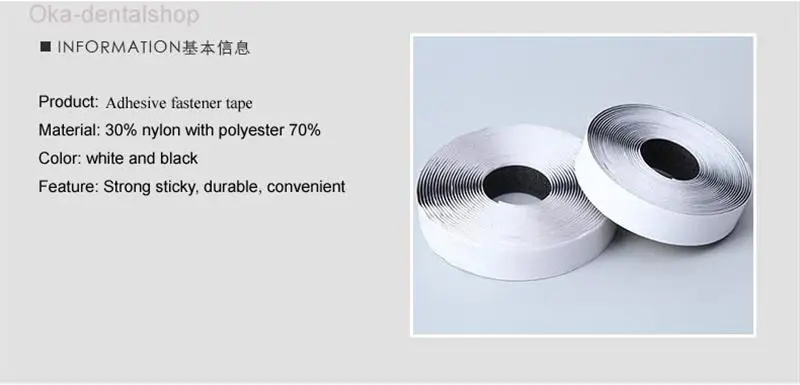 Adhesive Fastener tape Hook and Loop sticky back fastener White or Black glue straps 2cm*25Meters | Дом и сад