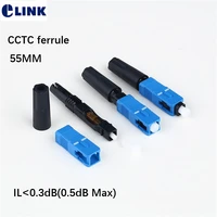 100pcs ftth sc fast connector top ferrule il 0 3db0 5db max sm quick cold assembly field optic fibre connector elink factory