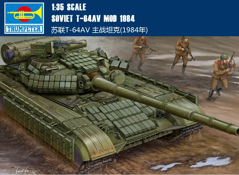 Trumpeter Военный танк Модель для сборки 1/35 советской T64 AV основной боевой танк моделирование пояс Броня 01580