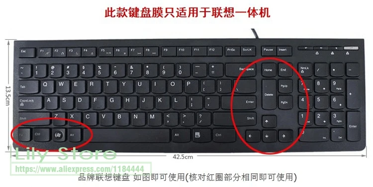 Защитный чехол для клавиатуры Lenovo F118 F208 F308 F328 F358 F558 F618 F2997 F2895 F2915|Чехлы клавиатуры|