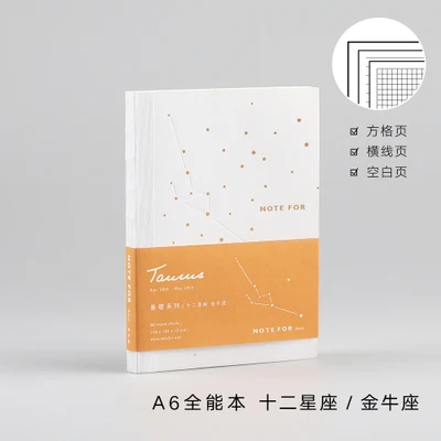 1 pcs notebook inner A6 Constellation Hobo Notebook Inner Blank Grid Lines Pages Journal Note Book Refiller Paper Planner Diary Cute Stationery - Цвет: 1 pcs notebook inner