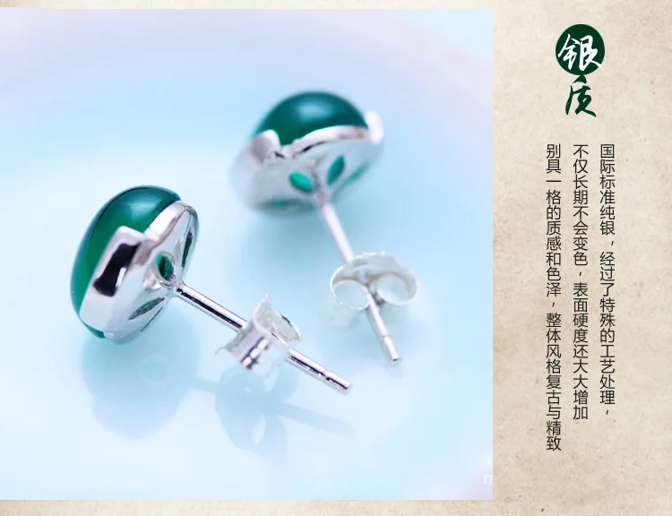 

KJJEAXCMY fine jewelry S925 Sterling silver jewelry small and cute green agate simple special price female ear nail