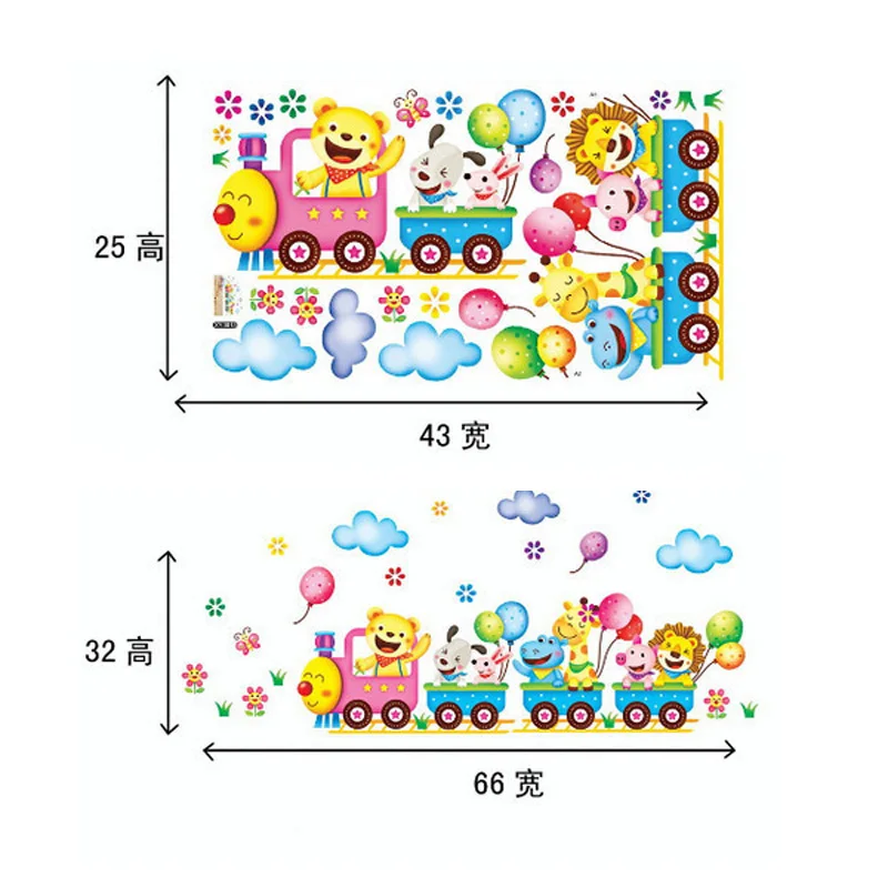 Новинка 2019 милый настенный стикер с поездом детская комната художественная