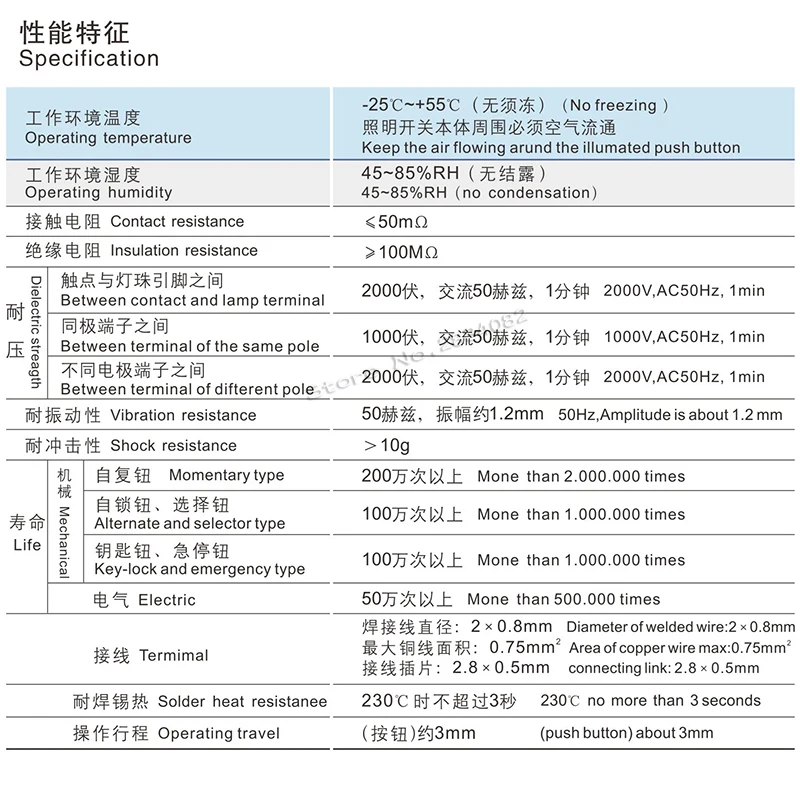 Кнопка блокировки 16 мм селектор Мгновенный Круглый кнопочный переключатель
