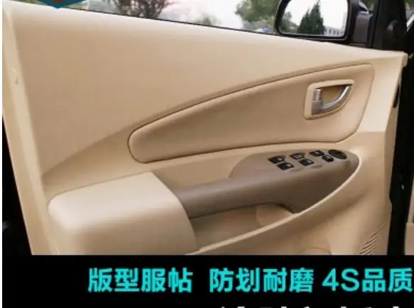 4 шт. Кожаные чехлы на дверные панели из микрофибры для Hyundai Tucson 2006-2013 | Автомобили