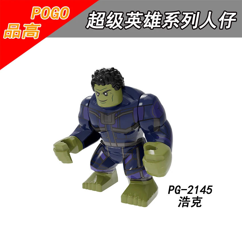 Одиночная продажа PG8252 POGO супергерой Халк халкбастер Веном ЗЕЛЕНЫЙ ВОЛК Kingpin Venom