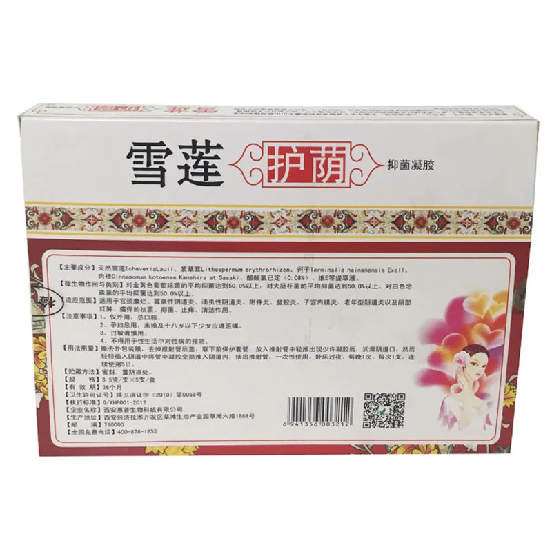 Влагалища Ужесточение Естественный Травяной! снег Лотоса Защиты