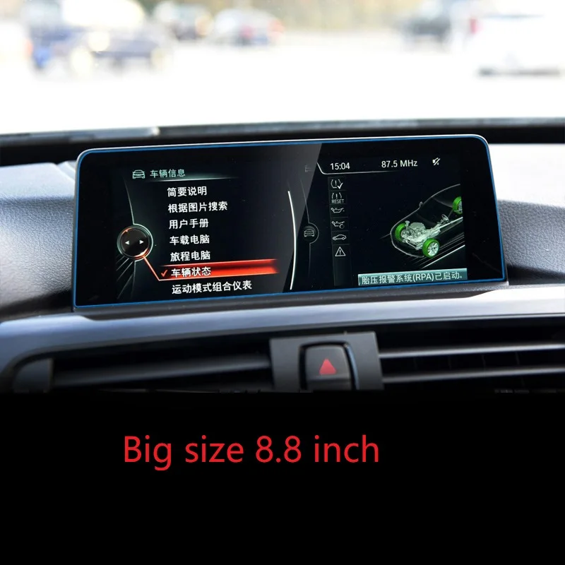 Большой размер для BMW 1 2 3 4 серий закаленное стекло Защита экрана GPS навигации F20 F21