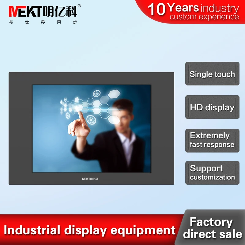 

new 8.4 inch industrial lcd monitor Micro touch screen monitor display hdmi vga pc monitor Panel waterproof