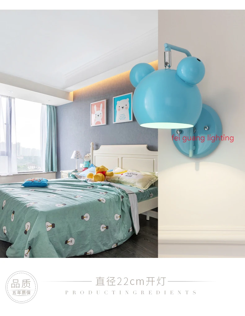 Настенный светильник розового цвета для детской комнаты креативная