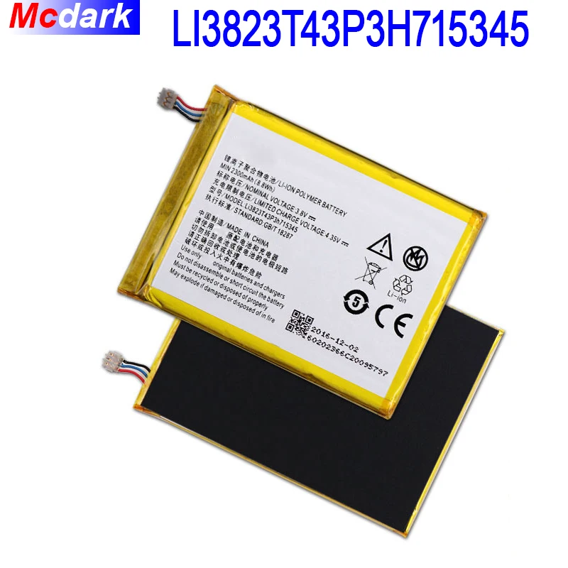 Аккумулятор LI3820T43P3h715345 на 2000 мАч для ZTE Grand S Flex/ZTE MF910 MF910S MF910L MF920 MF920S MF920W +|battery for|battery