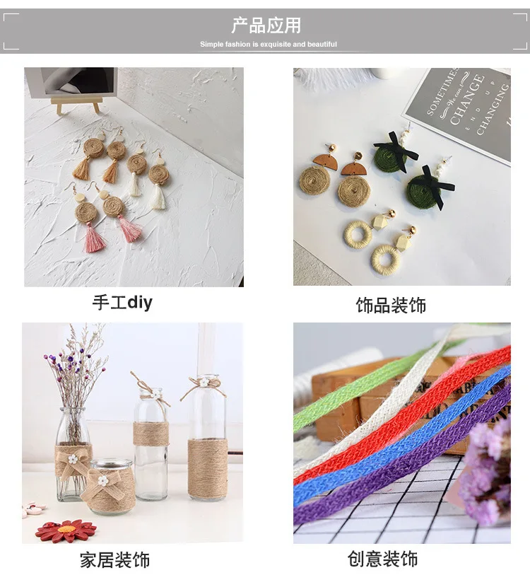 5 метров 1 см в ширину эко красочный джутовый плетеный шнур Подарочная коробка