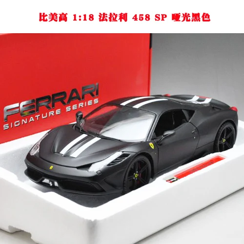 1:18 Ferari 458 SP сплав супер бегущая модель автомобиля матовый черный твердый Переплет