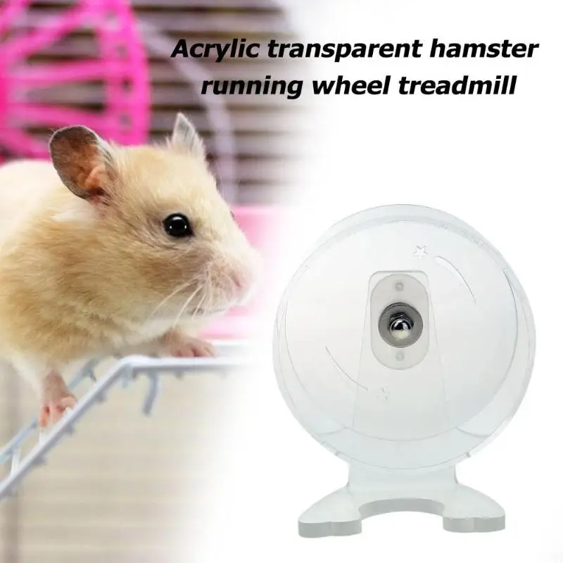 Прозрачный хомяк ходовое колесо беговая дорожка игрушки для домашних животных