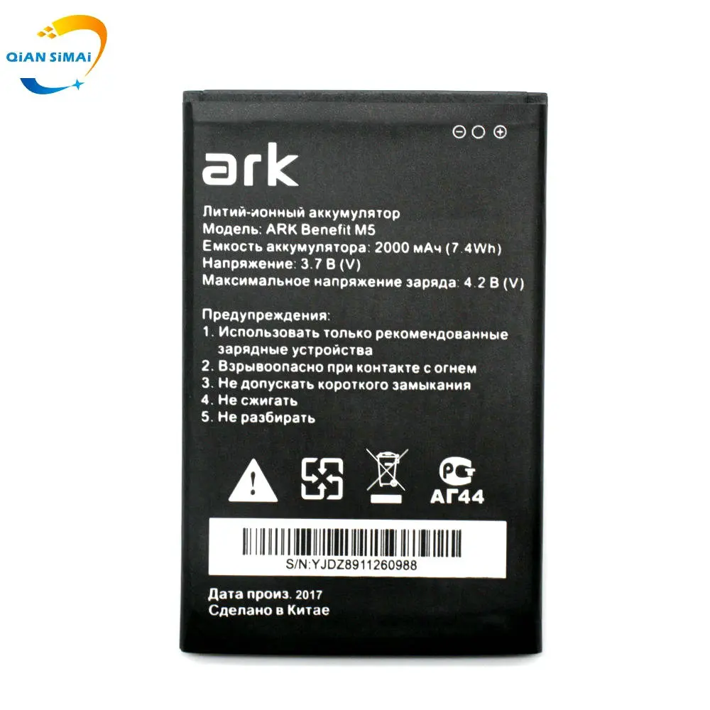 Мобильный телефон QiAN SiMAi For ARK benefit M5 plus 1 шт. аккумулятор Benefit M 5 + код отслеживания|5