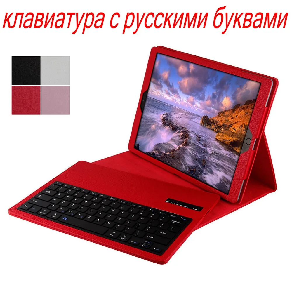 

Для iPad Pro 12,9 2015 2017 Съемная русская/Иврит/Испанский/Арабская Bluetooth клавиатура + тонкий умный чехол из искусственной кожи с подставкой