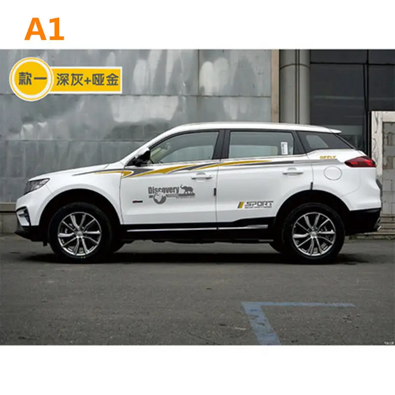 A1 Для Geely Atlas, Boyue, NL3, SUV, Proton X70, Emgrand X7 Sports, боковой Стикер кузова автомобиля - Цвет: A1