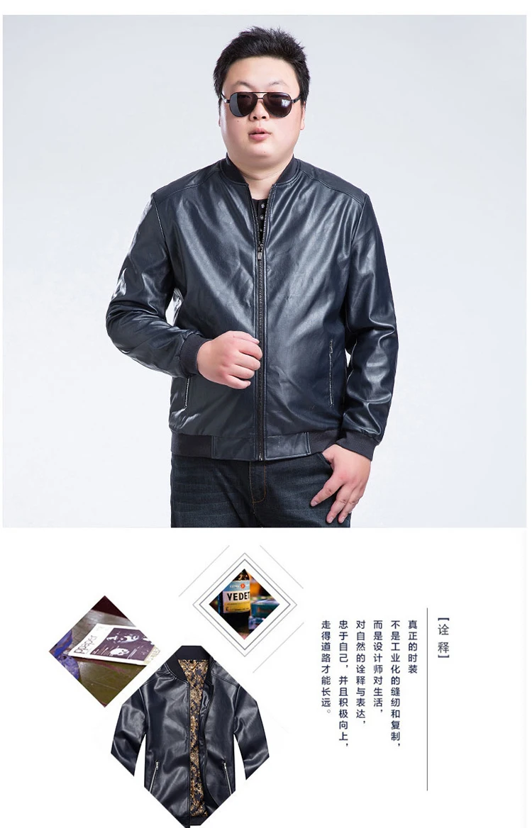 Новинка, большие размеры 8XL, кожаные куртки, мужская куртка, Мужская верхняя одежда, мужские пальто, весенне-осенняя куртка из искусственной кожи, пальто De Couro