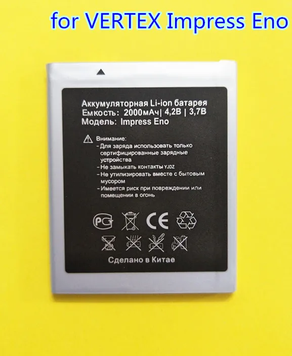 B TAIHENG новый высококачественный аккумулятор Impress Eno 2000mAh для телефона Vertex
