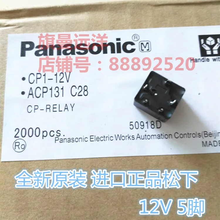 CP1-12V 5 feet CP1 12V | Электронные компоненты и принадлежности