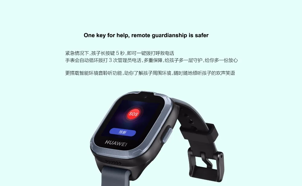 HUAWEI Детские умные часы 3 с 2G сети WiFi Bluetooth gps 0,3 M камера 1,3 дюймов TFT сенсорный экран SOS Вызов голосовой помощник