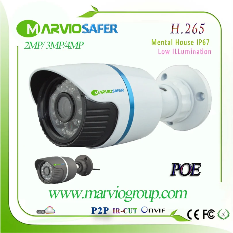 Новый H.265/H.264 2MP 4MP 5MP 1080 P Full HD сети IP Камера CCTV пули видео безопасности Системы s ip66