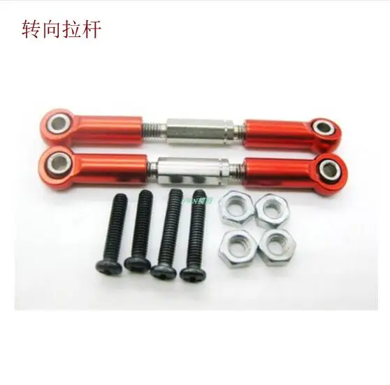 Steering lever Wltoys 12429 12428 12423 RC автомобиль запасные металлический обновления все детали - Цвет: Steering lever